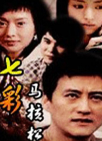 久久合