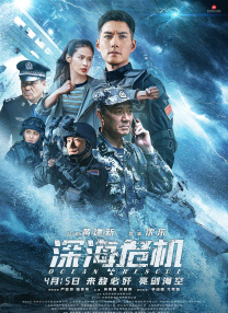 中国热av