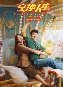 老婆，我错了