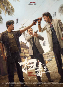 免费先锋av影院