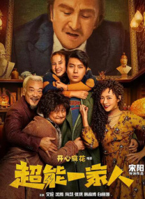 成成人看片在线