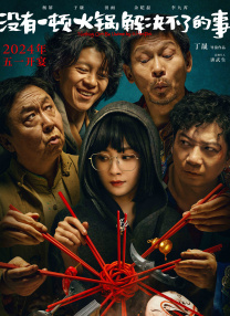 国产第一区精品视频ai换脸