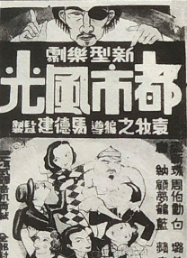 美女张开腿让男人桶视频