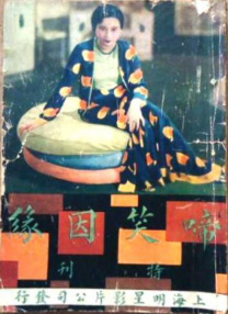 欧美粗大18p