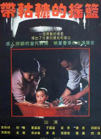 亚洲天堂国产