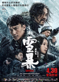 水润的姐姐