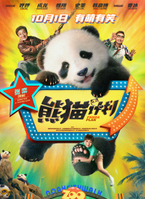 国内一级片