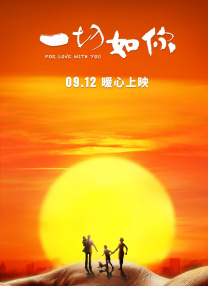 生生活活