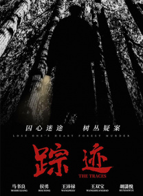 国产丝袜诱惑在线