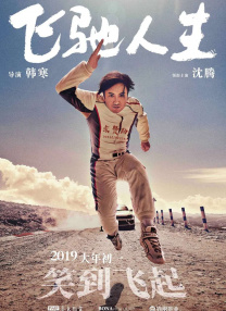 亚洲a成人