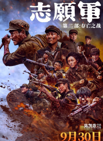 韩国三级 在线