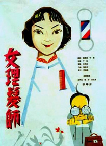国产精品高潮呻吟久久av野狼