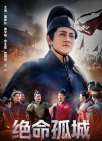奉川洞血斗