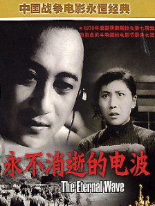 朝鲜族女人