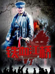 国产在线观看一区二区三区四区