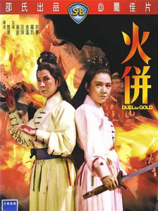 夏令时1
