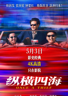 职业性跑道