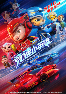 精品一区二区在线观看1080p
