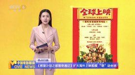国产精品日韩一区二区三区