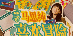 精品亚洲免a