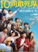 国产香蕉75在线播放