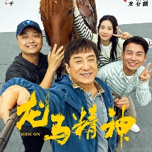 妻子的通奸2